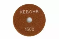 Алмазный гибкий шлифовальный круг KEBOHR твердый D100x3.5 wet №1500 (Гемания)