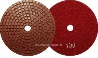 Алмазный гибкий шлифовальный круг MR R0202 Gen Red D100x5 wet №400 (Китай)