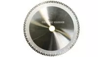 Алмазный диск по граниту HESS W 450x4,3x16x60/50 сегментный (Китай)