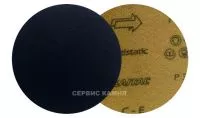 Фибродиск мягкий SAIT 115хVelcro №320 (Италия)