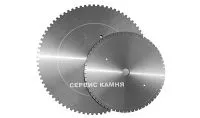 Корпус отрезного диска 1184x120x5,5x80 зуб. Kunhong (Китай)