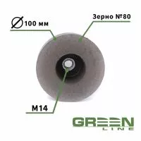 Шарошка бакелитовая цилиндр скошенный GREEN LINE 100х45хМ14 №80