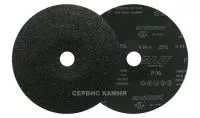 Фибродиск полужесткий SAIT 180х22,2 №36 (Италия)