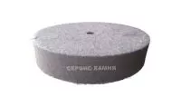 Фетровый круг Dy 150х30х13 (Китай)