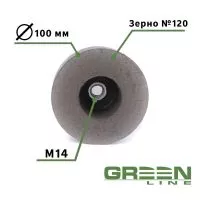 Шарошка бакелитовая цилиндр скошенный GREEN LINE 100х45хМ14 №120
