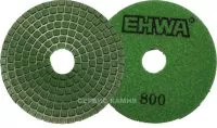 Алмазный гибкий шлифовальный круг EHWA super premium D100x2,6 wet №800 (Корея)