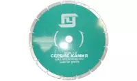 Сухорез 230 230 G-1-0 сегмент гранит