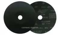 Фибродиск полужесткий SAIT 180х22,2 №120 (Италия)