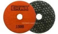 Алмазный гибкий шлифовальный круг EHWA STARFISH 100x3 wet №1500 (Корея)
