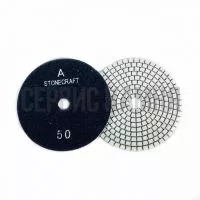 Алмазный гибкий шлифовальный круг STONECRAFT D100x4,0 wet №50 (Украина)