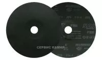 Фибродиск полужесткий SAIT 180х22,2 №320 (Италия)