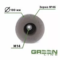Шарошка бакелитовая цилиндр скошенный GREEN LINE 100х45хМ14 №46