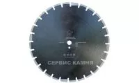 Алмазный диск по бетону GSK R25399 1A1RSS 600х40х4х10х25,4х42 STD (Китай)